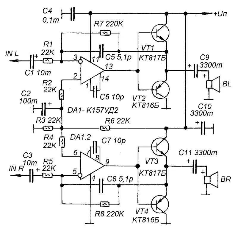 Предварительный унч. Усилитель-НЧ-на-микросхеме-к157уд2. Схема усилителя мощности на микросхеме к157уд2. Усилитель мощности 544уд2. Усилитель для наушников на микросхеме к157уд2.