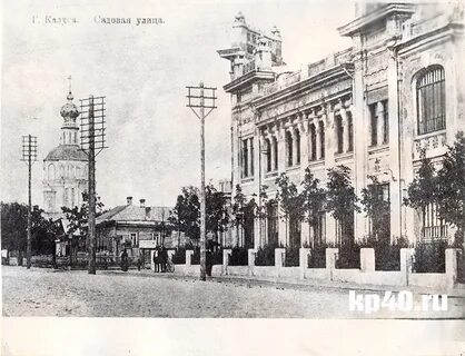 История ул садовой