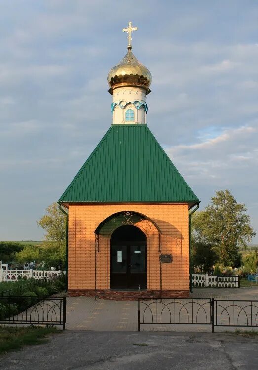 Погода в лапыгино. Лапыгино Белгородская область. Церковь в Лапыгино старый Оскол. Село Лапыгино Старооскольский район. Часовня Тихвинской иконы Божией матери.