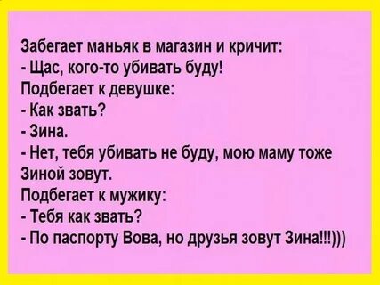 Называй меня темой