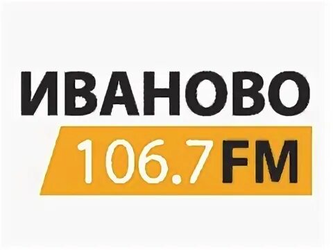 Радио Иваново. Радиостанции Иваново. Радио 106.7. ФМ станции Иваново. Европа иваново сайт