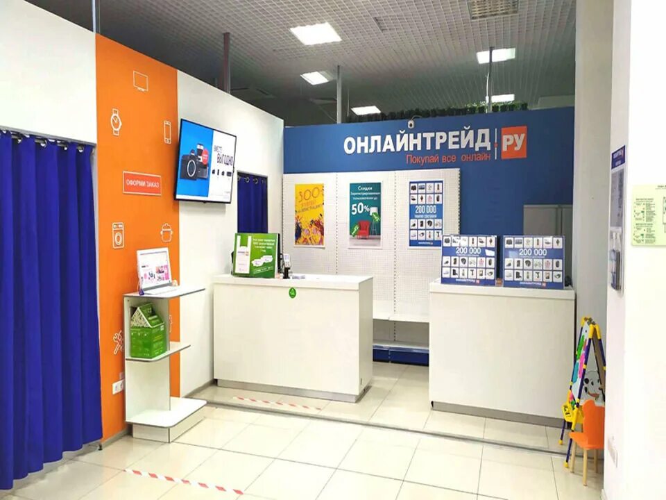 индустриальный 23. ламода краснодар красная 176. ламода краснодар центр города. ламода пвз краснодар. шоссе нефтяников 28 тц ньютон.