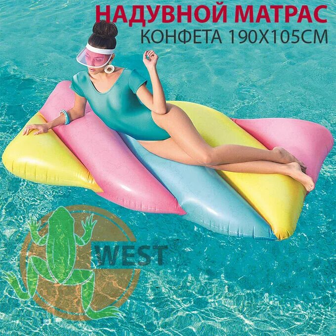 Bestway надувной купить. Матрас для плавания «конфета», 190 х 105 см, 43187 Bestway. Надувной матрас Бествей. Надувной плот Бествей. Надувной матрас для плавания Bestway.