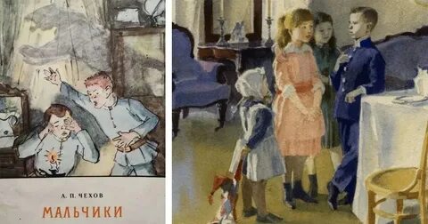 Литературное чтение рассказ мальчики краткий пересказ