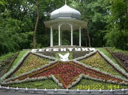 Форумы ессентуки