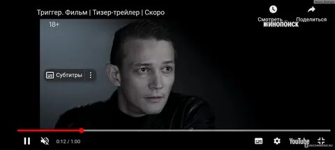 Триггер 2023 отзывы