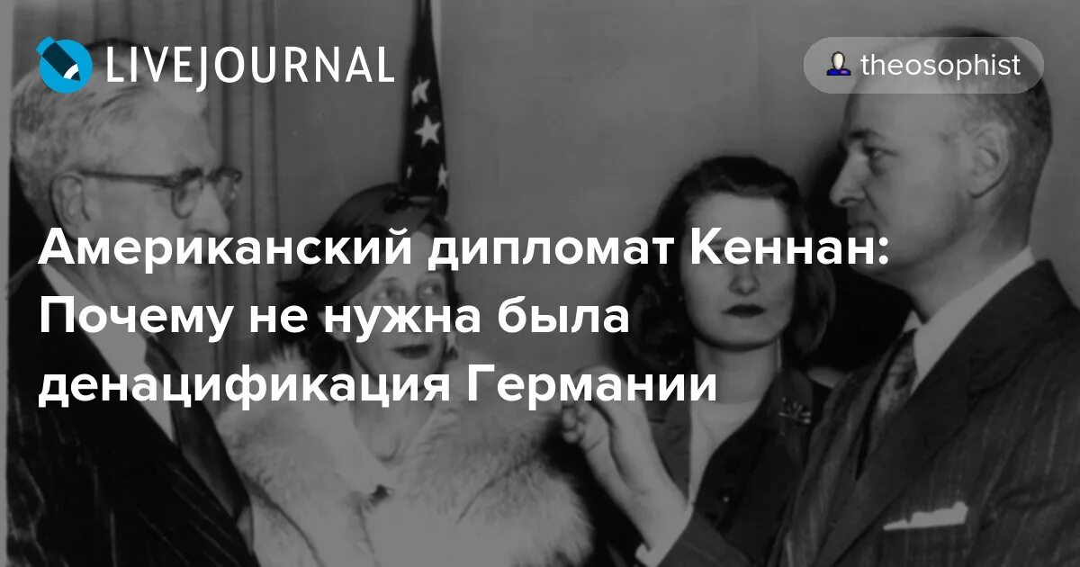 Денацификация после 2 мировой. Что было сделано для денацификации Германии. Денацификация это значит простыми словами