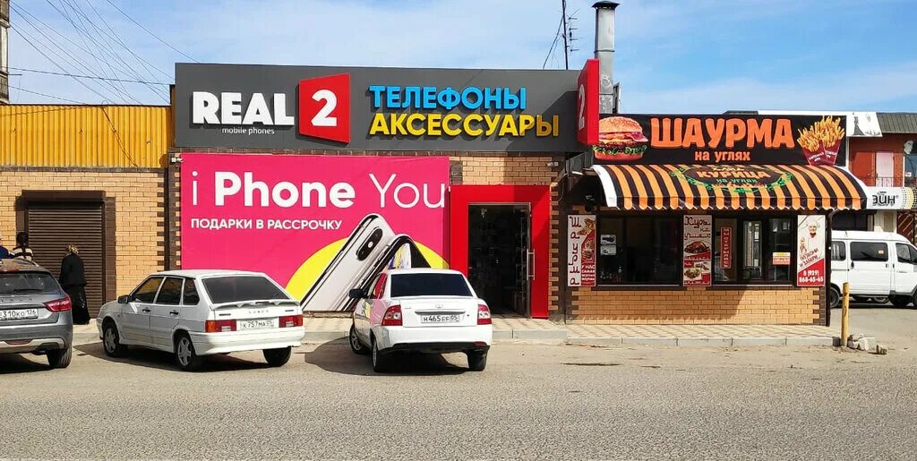 Маяковского 110 избербаш. Гку рд цзн в мо город махачкала. Маяковского 149 избербаш. Азизова, 7 (избербаш). Рцпод г избербаш центра.