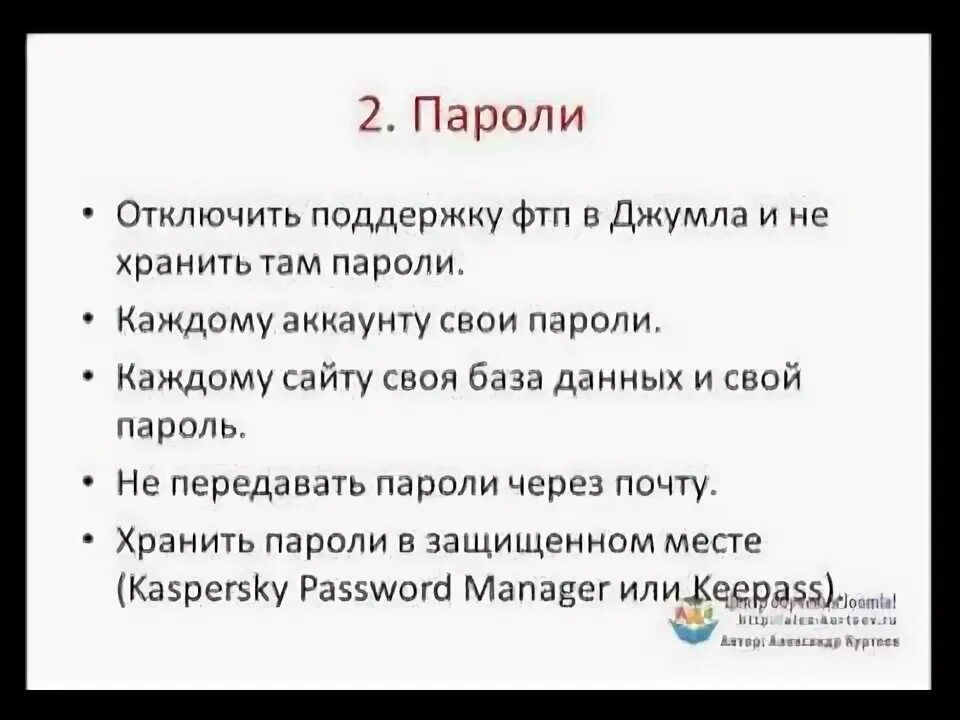 Фокус группа для оценивания работы авиакомпании. Отключения поддержка