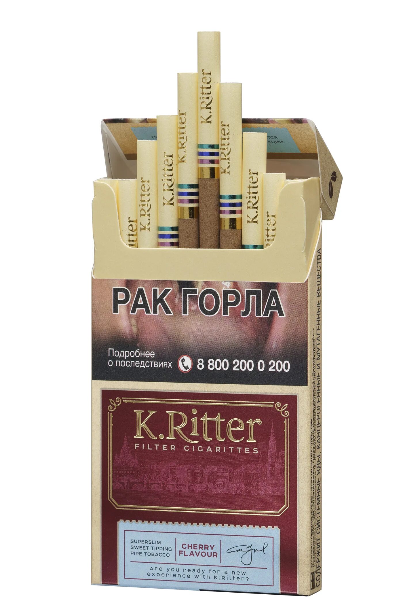 Сигареты k ritter купить. Сигареты k Ritter крепость. Сигареты k.Ritter с вишней. Сигареты к.Риттер компакт вишня. К Риттер сигареты вишневые.