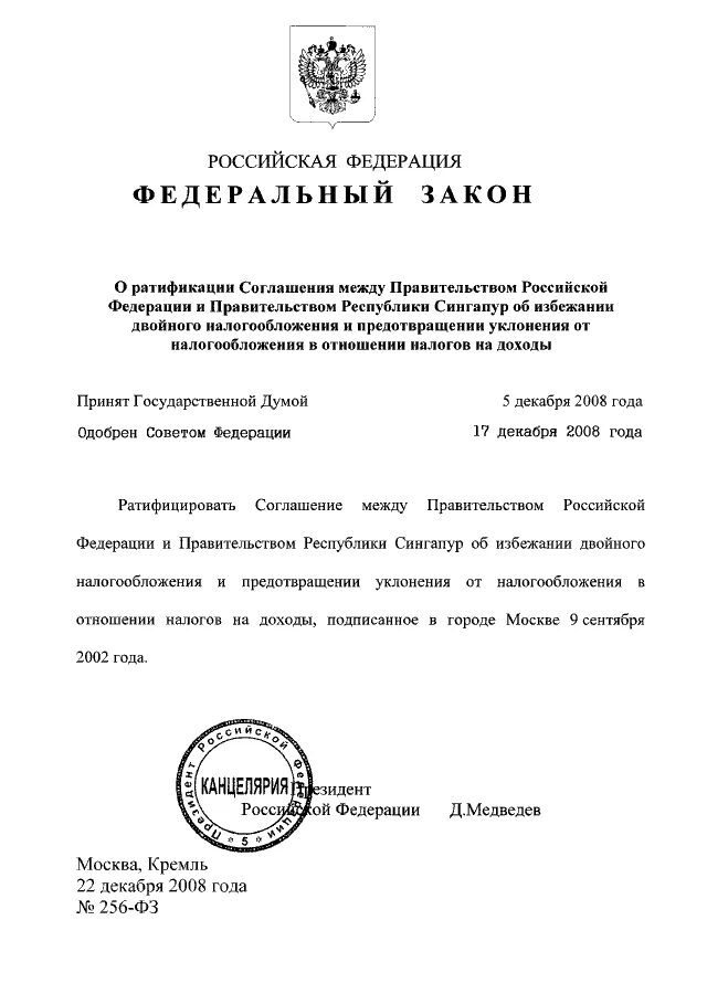 17 апреля подписан указ. 17 апреля подписан указ. 17 апреля подписан указ. 17 апреля подписан указ. Указ о призыве на военную службу.