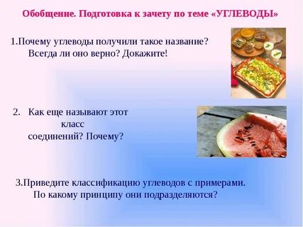 Почему класс получает такое название