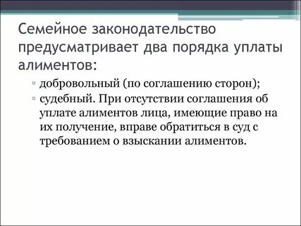 Требования по взысканию алиментов возмещению вреда