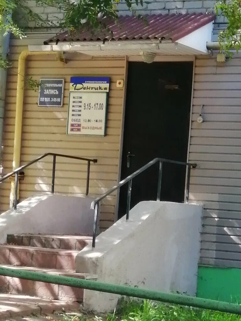 стоматологии кинешма отзывы. стоматология кинешма лесозавод. улыбка кинешма стоматология. стоматологии кинешма отзывы. кинешма стоматология поликлиника лесозавод.