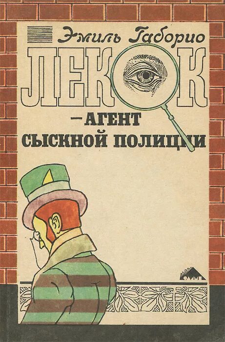 ирина мельникова все книги. агент сыскной полиции аудиокнига. агент сыскной полиции аудиокнига. агент сыскной полиции аудиокнига. все книги ирины мельниковой список по порядку.