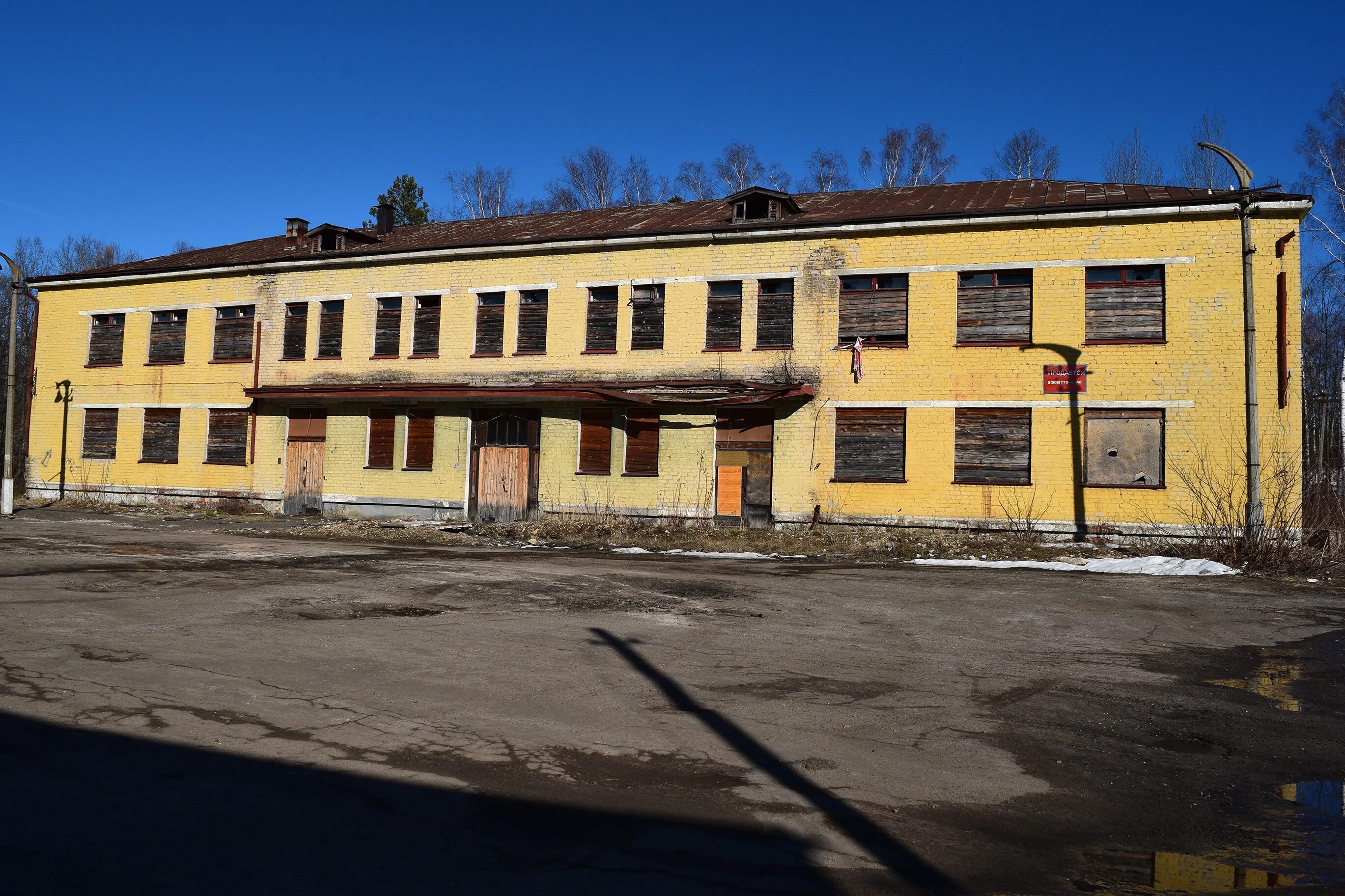 скц город рошаль. рошаль город. рошаль центр города. город рошаль московской. достопримечательности рошаля московская область.