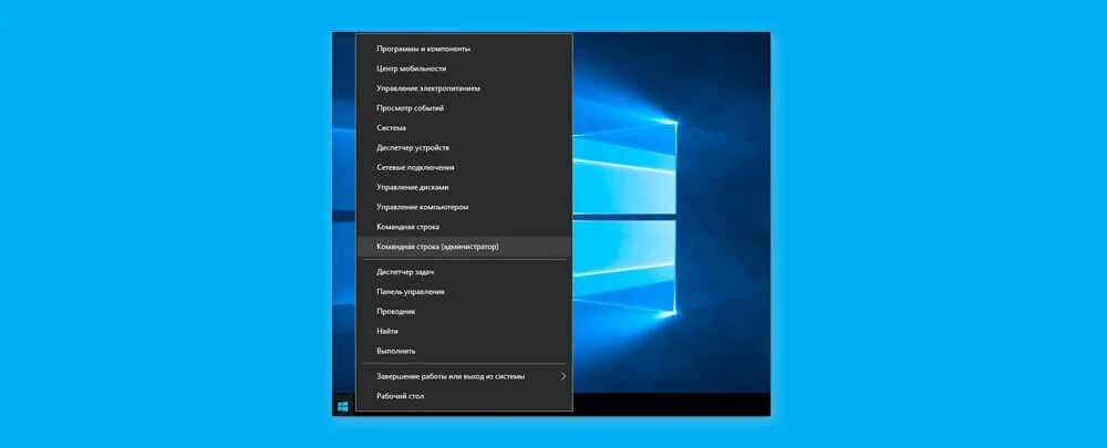 Зависает строка панель задач виндовс 10. Прозрачная панель задач Windows 10. Окно "недоступно". Что делать если не работает панель задач в Windows 10. Зависает на 10 минутах