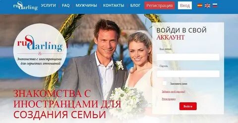 Какие есть иностранные сайты