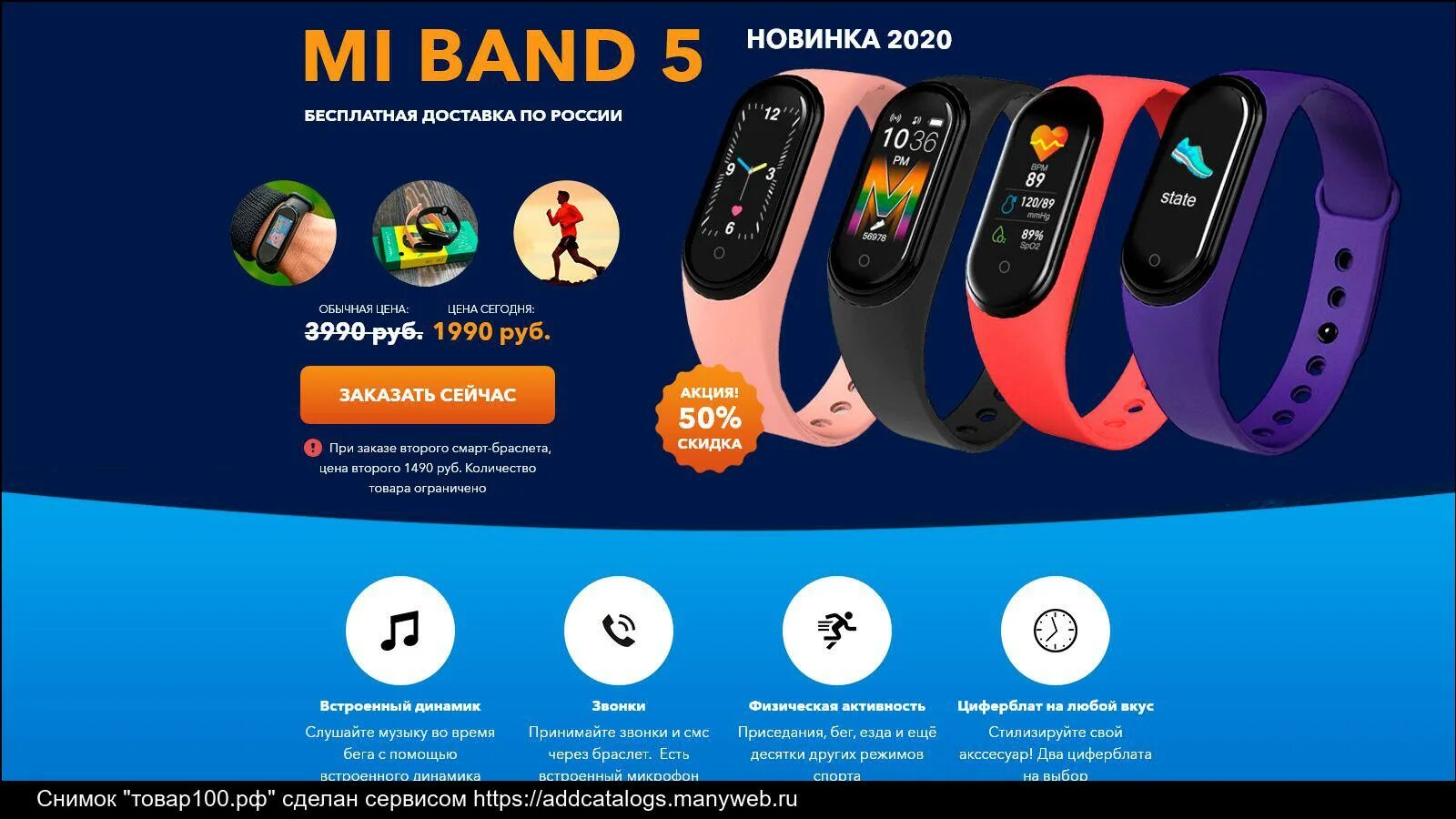 Band 6 экран. Xiaomi mi Smart Band 6 циферблаты. Scarlet Tech mi Band 5. Часы mi Band 5. Xiaomi mi Band 5.