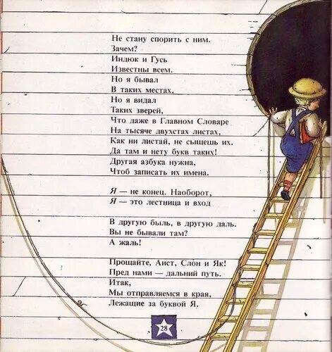 Григорий кружков посыпайте голову перцем. Стихи американских поэтов. Посыпайте голову перцем!. Посыпайте голову перцем стихи американских поэтов. Есенин 1923 год про америку.