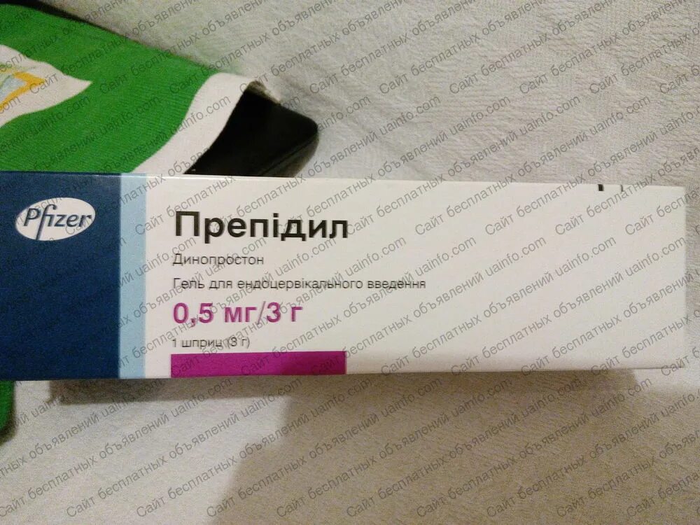 Динопростон. Динопростон гель. Динопростон гель фото. Динопростон Препидил. Препидил гель.