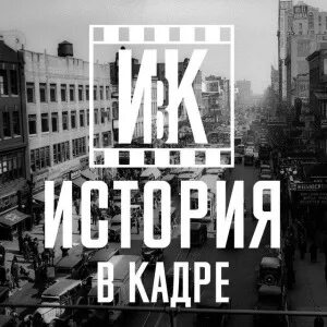 48 кадров