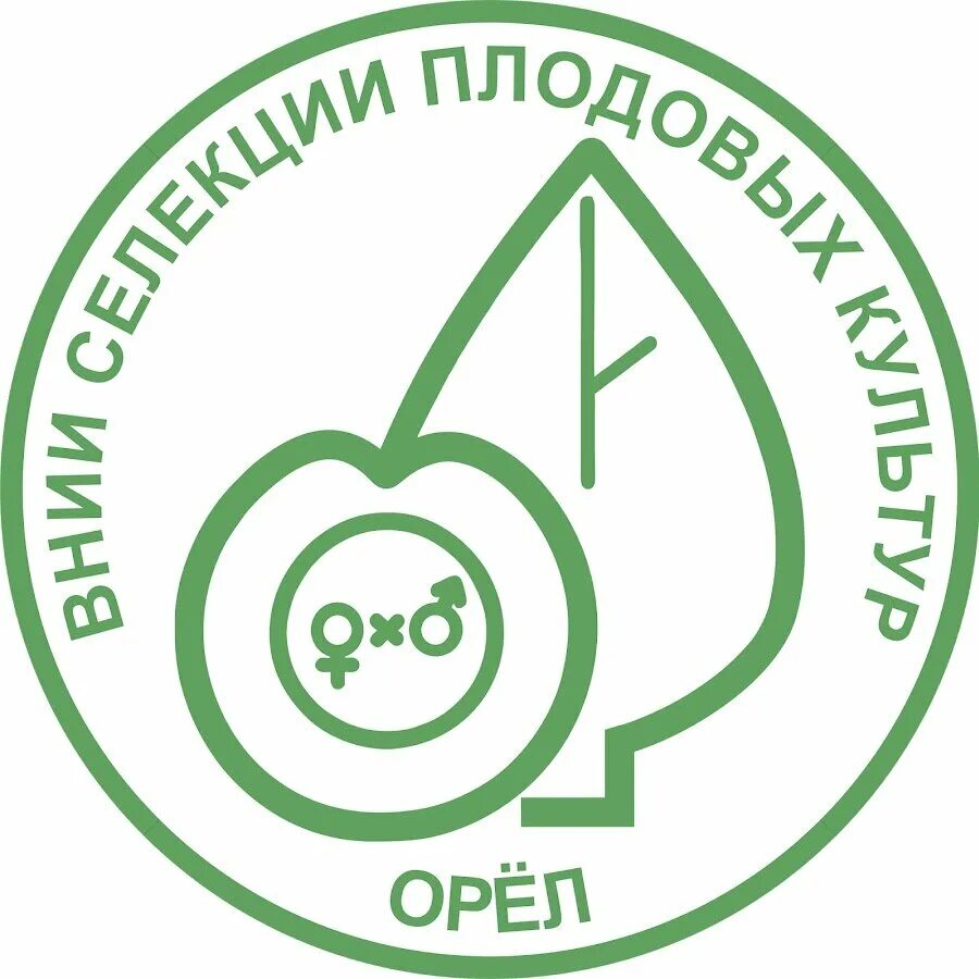 Плодовая орел. ВНИИСПК логотип. ФГБНУ ВНИИСПК Орел. Институт селекции плодово ягодных культур. НИИ плодово ягодных культур Орел.