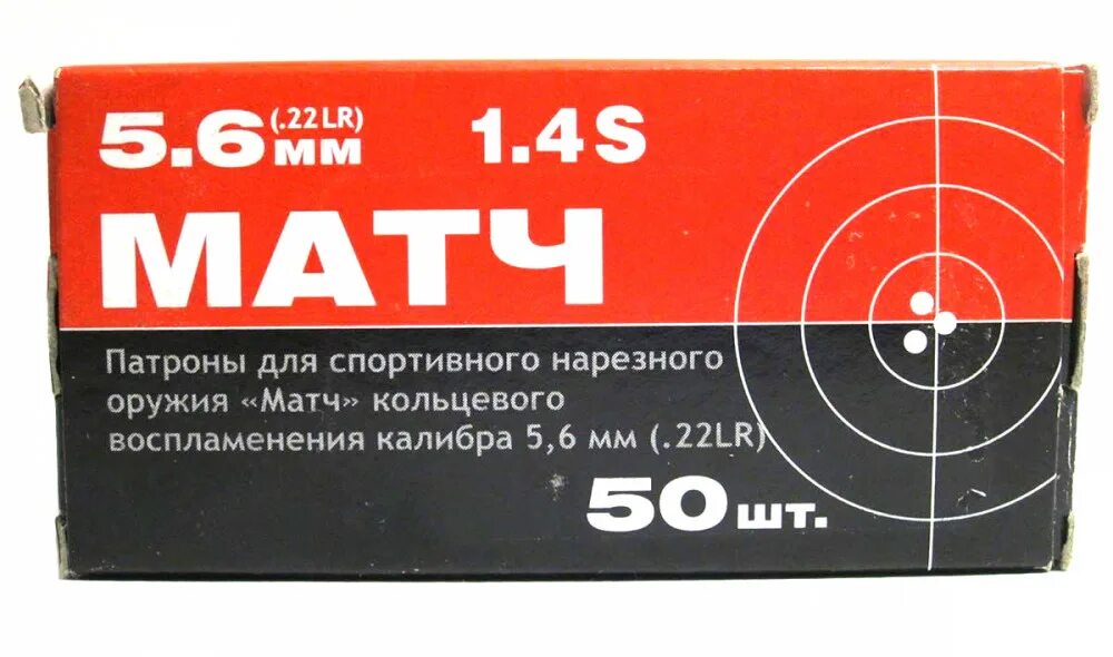 Пуля 22лр 5.6. Патрон КСПЗ 5.6 мм exact. Патроны калибра 5.6 мм Vostok. Патрон : .22 LR (5,6x16mm r).