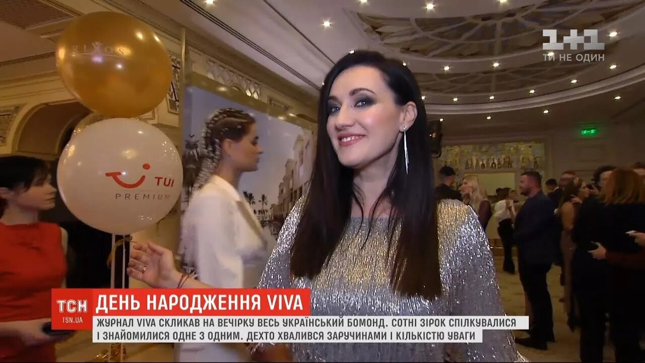 Дата вива. Дата вива