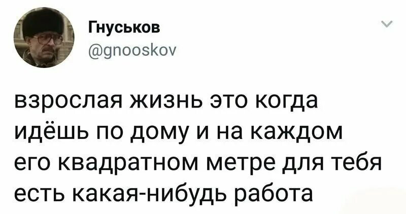 Какой нибудь работа найти