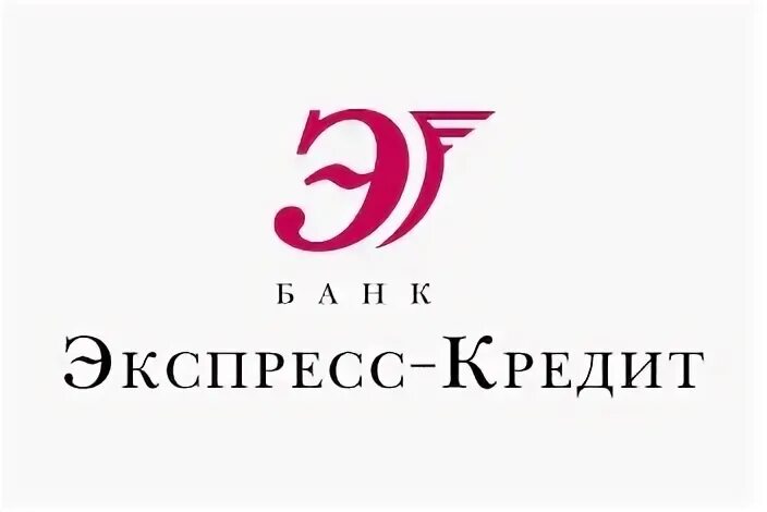 Экспресс кредит. Логотип коммерческого банка экспресс-кредит. Express kredit logo. Экспресс кредит это определение.