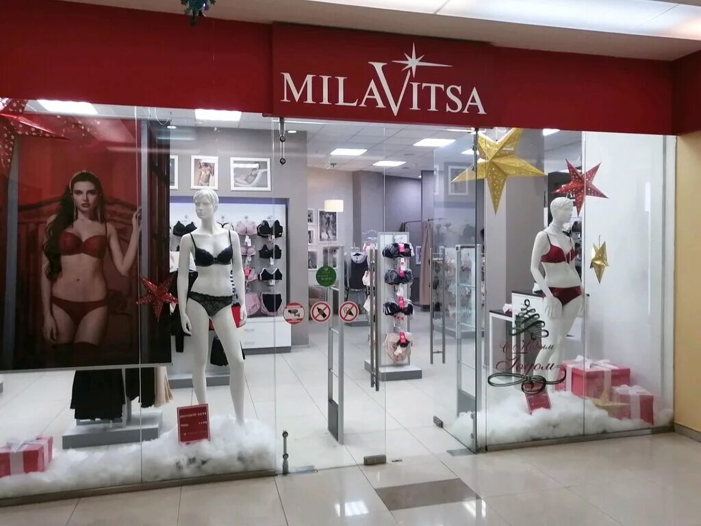 магазин милавица. Milavitsa магазин. Milavitsa магазин. милавица торговый центр. магазин милавица в москве.