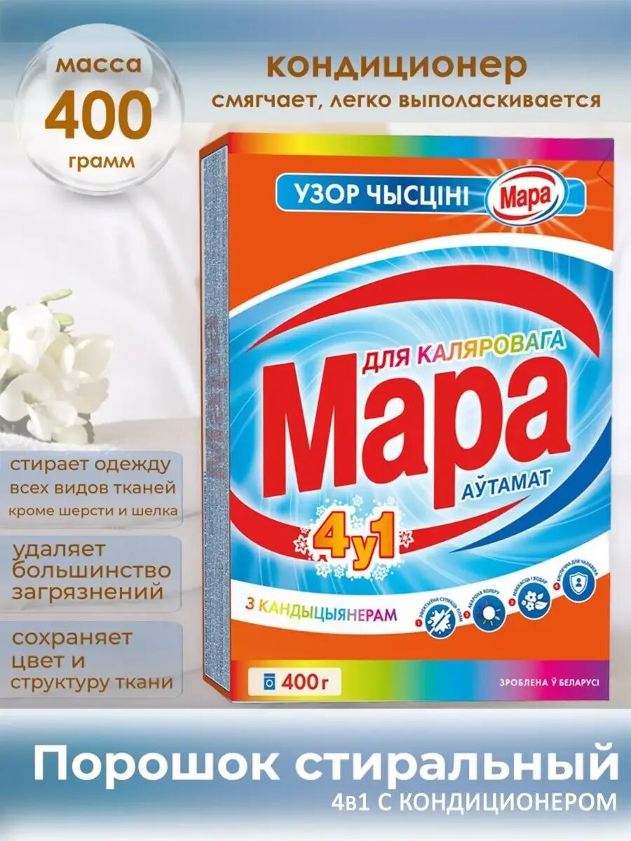 Порошок стиральный автомат скидки. Порошок стиральный нехт универсальный. порошок для стирки автомат. стиральные порошки для машин автоматов.