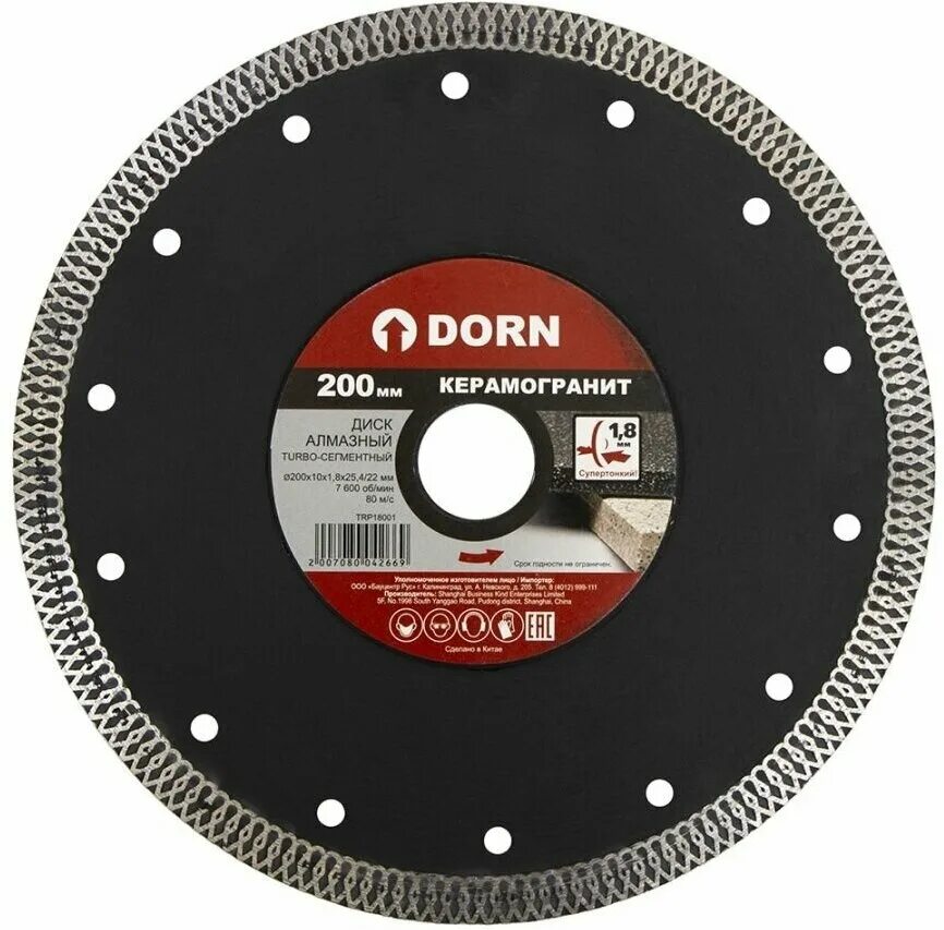 116 22 мм. алмазный диск rubi cev 250 pro. Bosch best for ceramic 2. 4 мм. 23 bosch best for ceramic extra-clean turbo 2608602479.