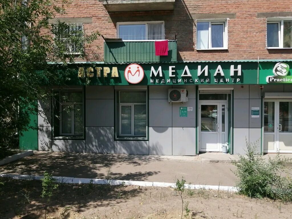 Медицинский центр медиана