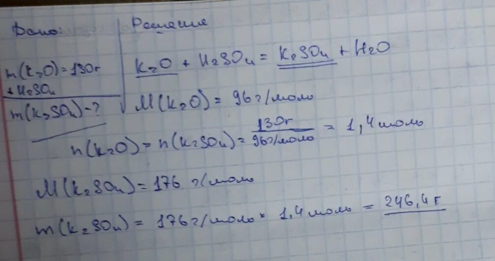 Масса сульфата калия. При взаимодействии 8.0 г. При взаимодействии 8г оксида серы 4 с избытком раствора. При взаимодействии 8,0 оксида серы. При взаимодействии 5 6 г гидроксида