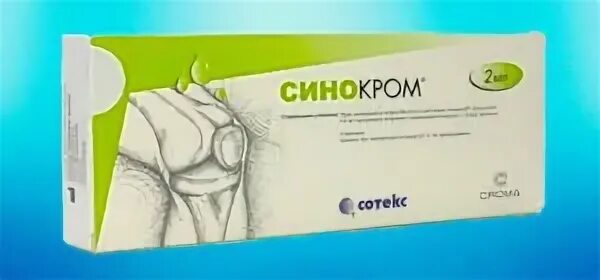 Капсула артурон
