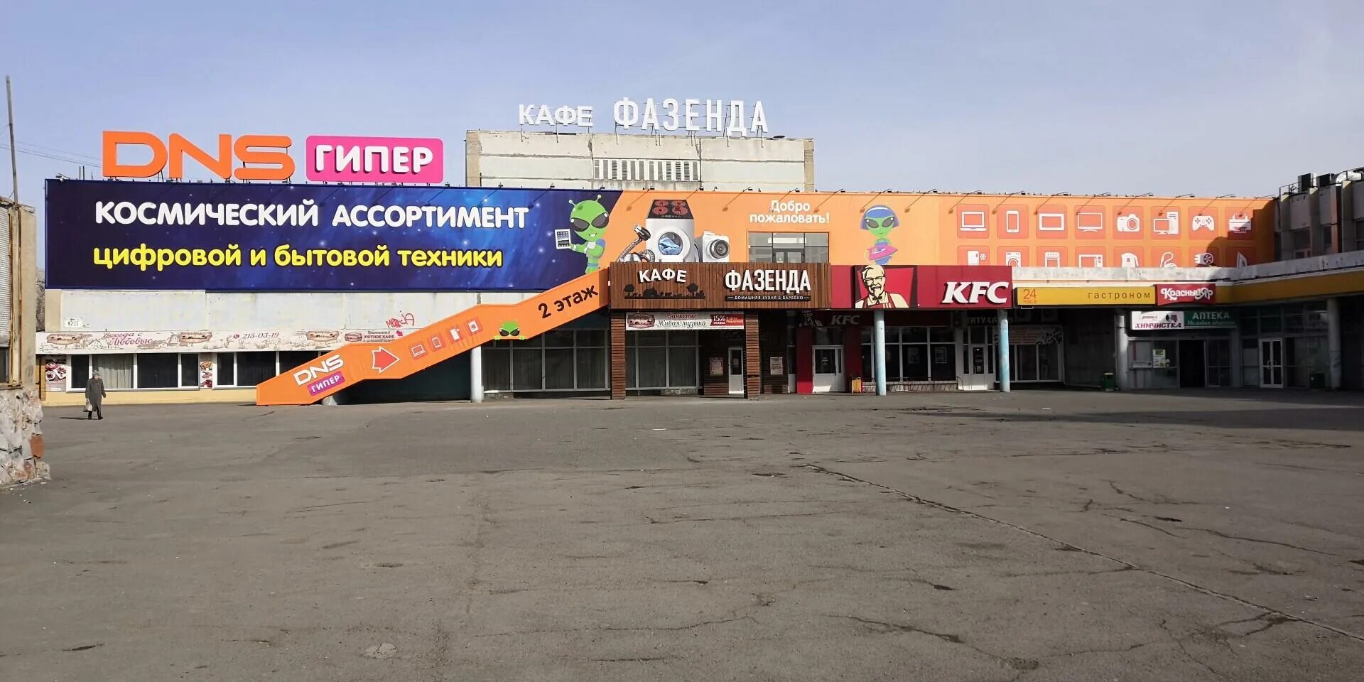 перцы красноярье торговый центр. часы работы торгового центра красноярск.