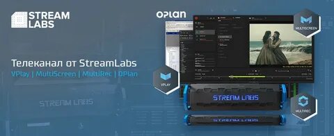 Stream labs obs 64 bit