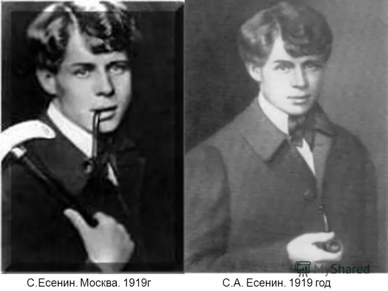 Есенин гулял. Есенин 1919. Есенин 1919 год. Есенин в Москве 1913.