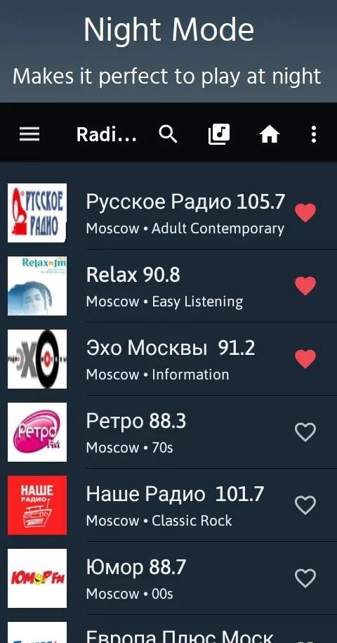 Радио без наушников для андроид. Радио онлайн. интернет фм. радио россии фм. радио fm онлайн.