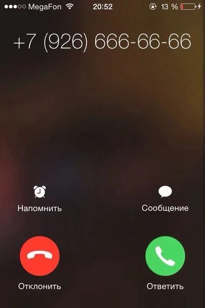 Звонок на 6. 666 Номер телефона. Звонок на номер 666. Что такое ?номер 666 666 666. 666 Позвонить.