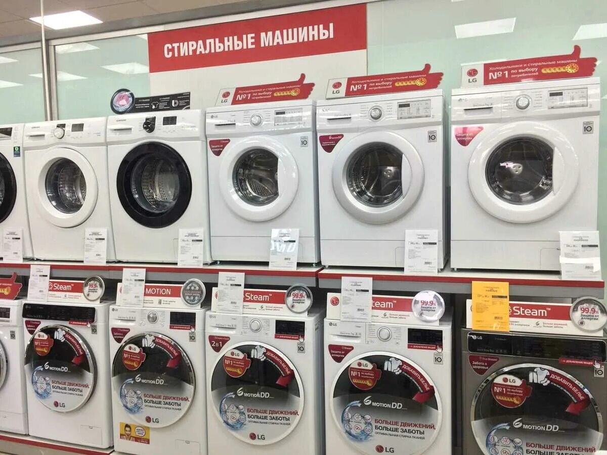 Стиралки в магазине бытовой техники. М видео волгоград стиральная машина. Магазин стиральных машин. М видео волгоград стиральная машина. Магазин стиральных машин.