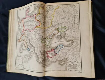 Первый русский географический атлас