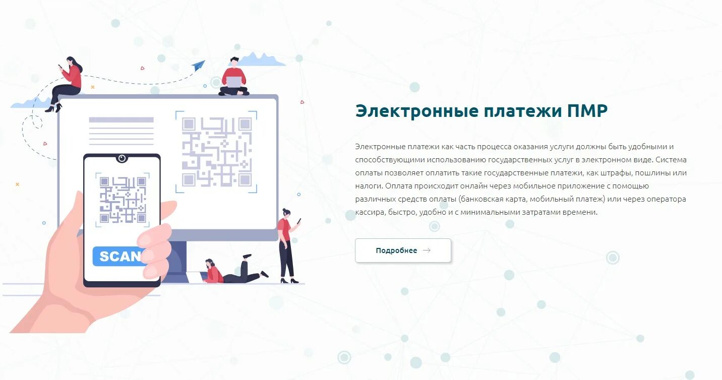 Платежи конец года. Кредитные каникулы сво. Фото налоги и налогообложение. Квитанция мурманэнергосбыт сентябрь 2022. Платежи конец года.