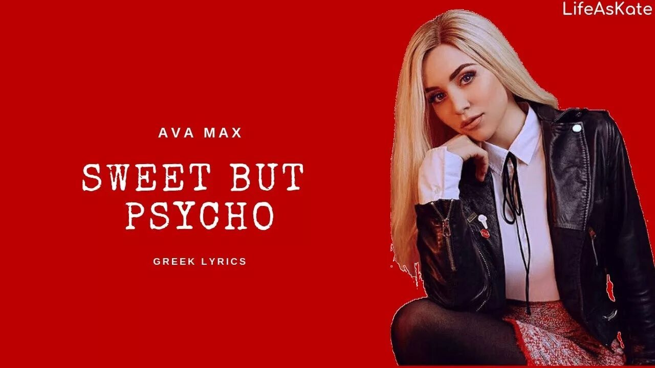 Max sweet but psycho. Ава Макс Sweet but Psycho. Ava Max Sweet Psycho. Sweet by Psycho. Ava Max Lyrics.