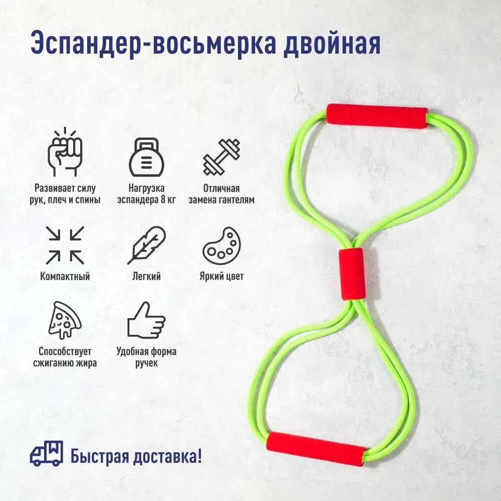 Как выбрать эспандер. Silapro эспандер восьмерка упражнения. эспандер 8 восьмерка упражнения. фитнес эспандер восьмерка упражнения. занятия с эспандером восьмерка для женщин.