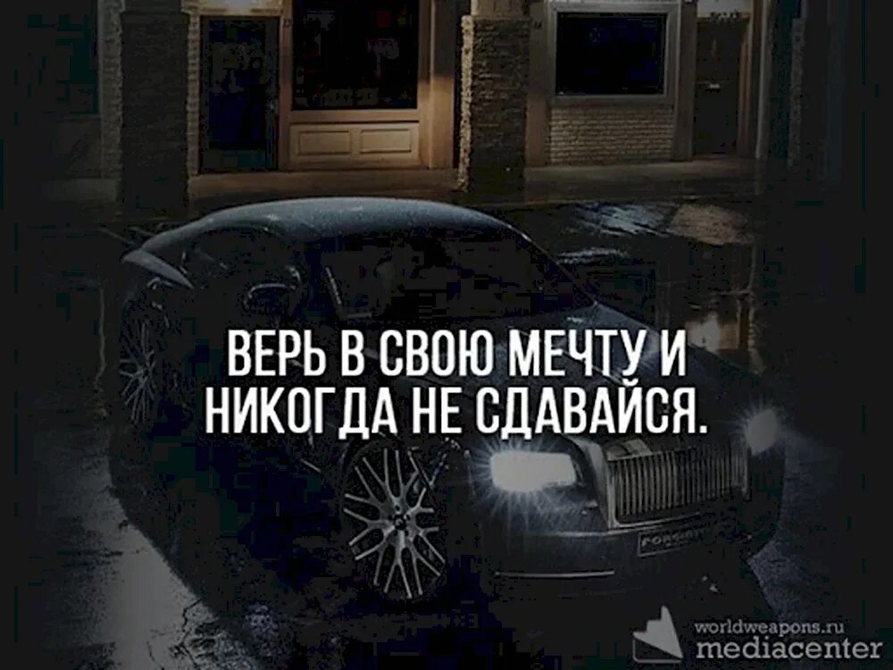Он не отступится пока не добьется своего