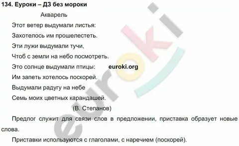 Песня 7 40 текст