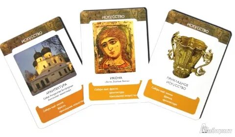 Новгород настольная игра